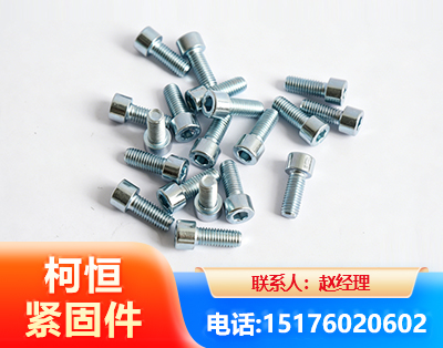 沈阳螺栓