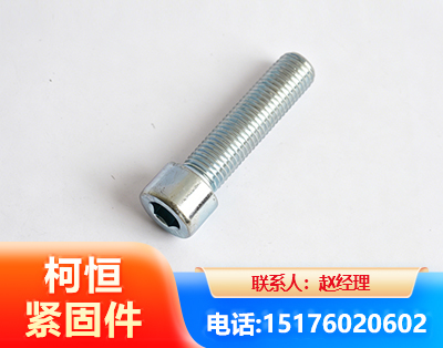 沈阳螺栓